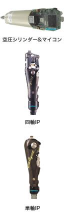 �C���e���W�F���g�`���G�p��